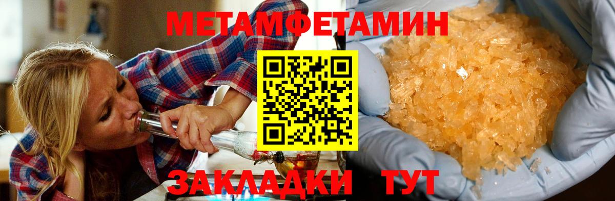 АМФЕТАМИН  Amphetamine  Губкин  Вход с VPN  АМФЕТАМИН Розовый 