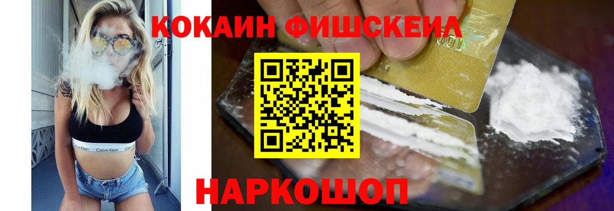 Cocaine Columbia Губкин
