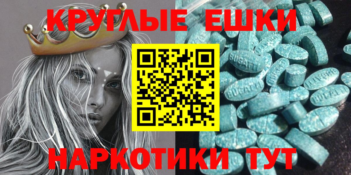 Ecstasy MDMA  Вход с VPN  ЭКСТАЗИ 280 MDMA  Губкин 