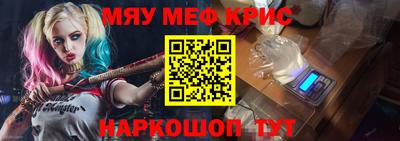 мяу мяу мука Гай