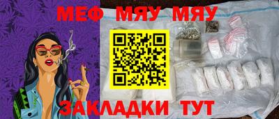 винт Гатчина