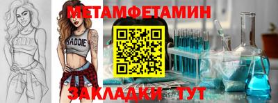 винт Гатчина