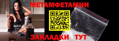винт Гатчина