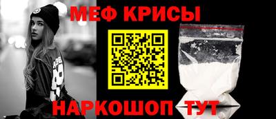 мяу мяу мука Гай