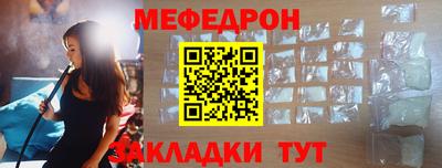 мяу мяу мука Гай