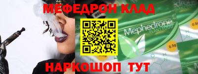 мяу мяу мука Гай