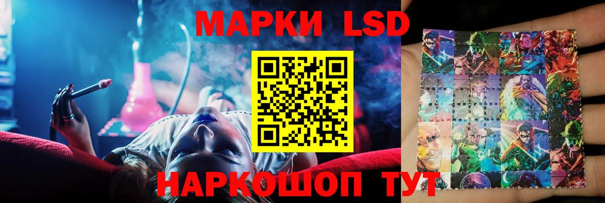 ЛСД экстази ecstasy Губкин