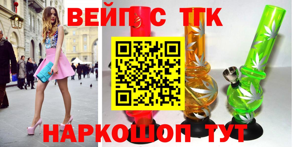 ТГК концентрат Губкин