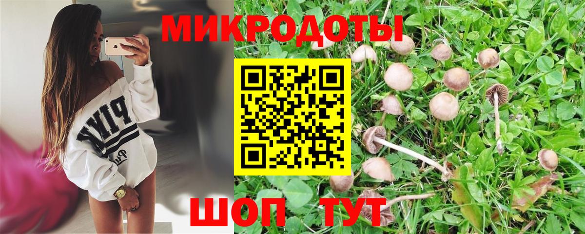 Конопля  Экстази  COCAIN  Меф МЯУ МЯУ кристаллы  Вход с VPN  Губкин  Гашиш 