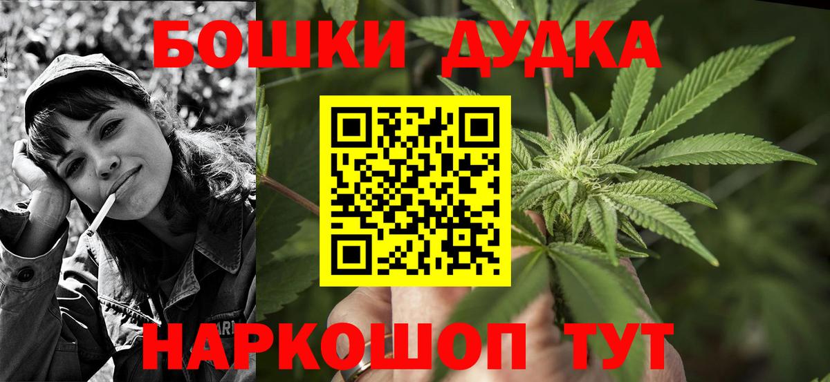 Каннабис MAZAR Губкин